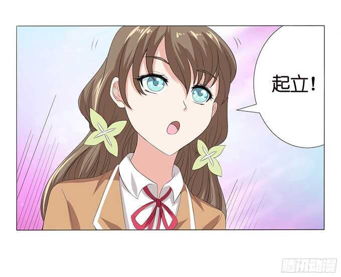 《爱的三分线》带刺的玫瑰 第28页