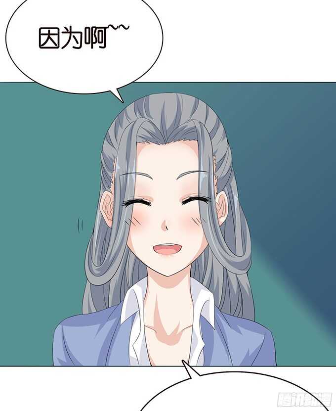 《爱的三分线》带刺的玫瑰 第41页