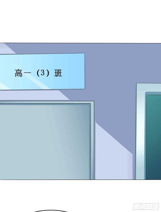 《爱的三分线》带刺的玫瑰 第44页