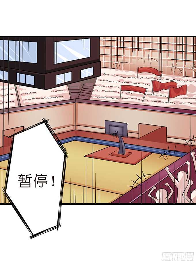 《爱的三分线》许你的承诺 第10页