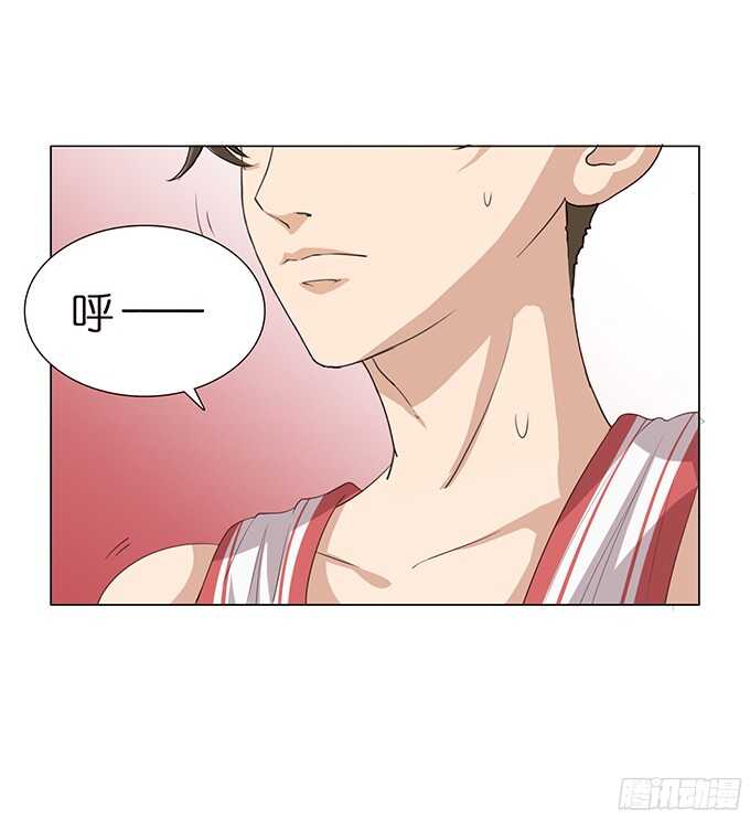 《爱的三分线》许你的承诺 第24页