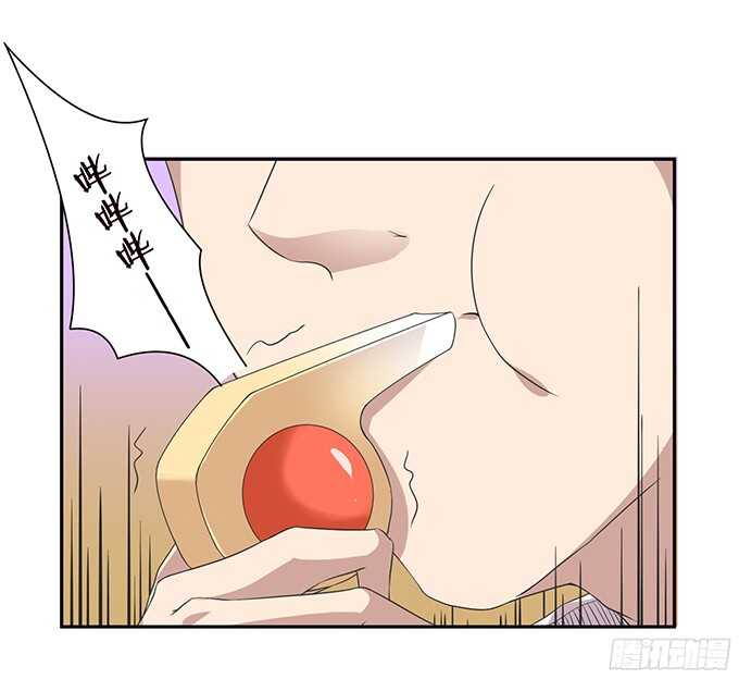 《爱的三分线》许你的承诺 第9页
