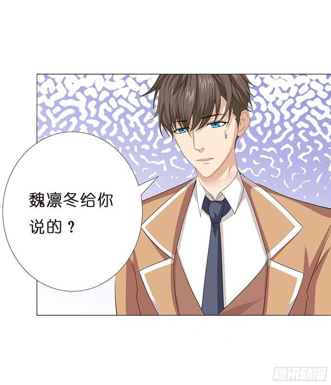 《爱的三分线》闪耀的星光 第10页