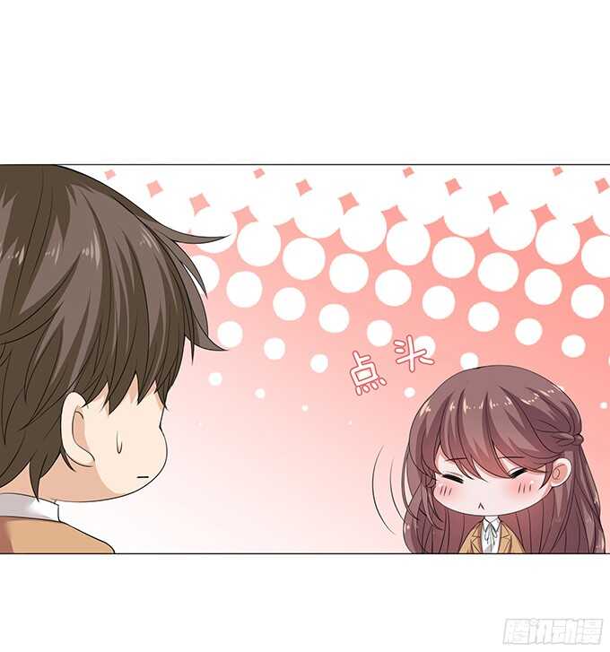 《爱的三分线》闪耀的星光 第11页