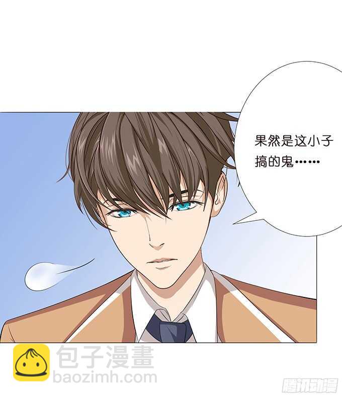 《爱的三分线》闪耀的星光 第12页