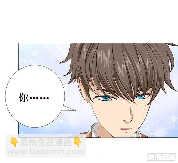 《爱的三分线》闪耀的星光 第14页