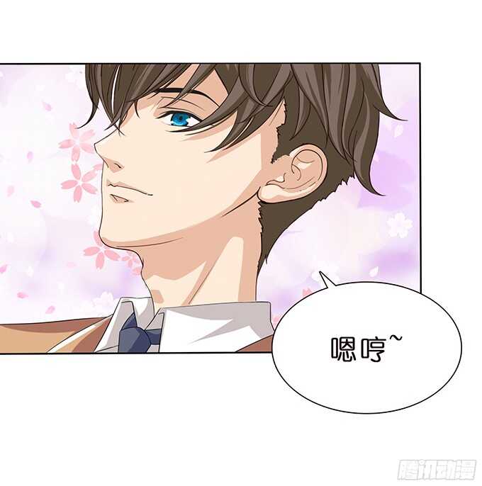 《爱的三分线》闪耀的星光 第20页