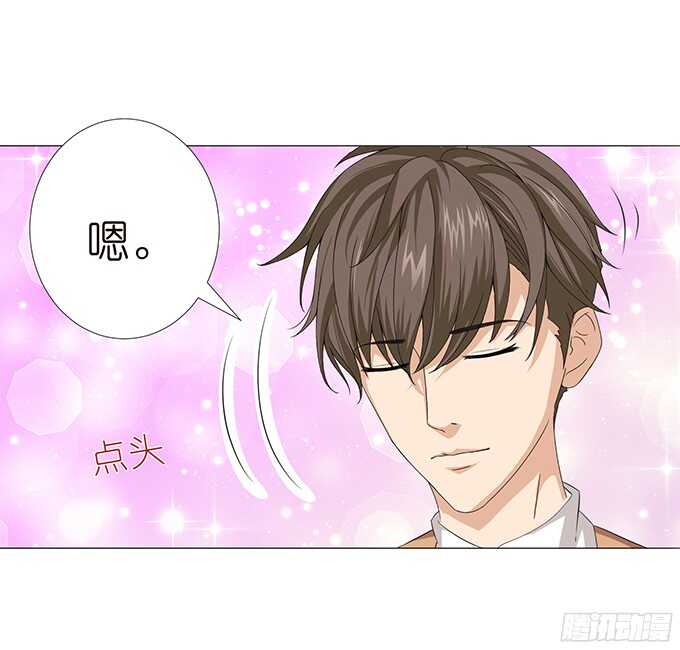 《爱的三分线》闪耀的星光 第25页