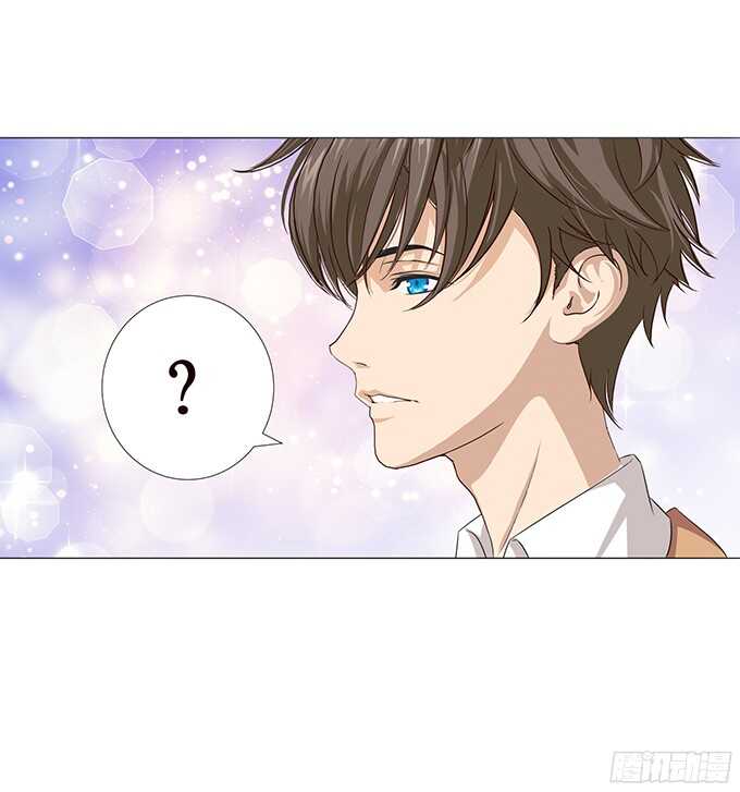 《爱的三分线》闪耀的星光 第29页