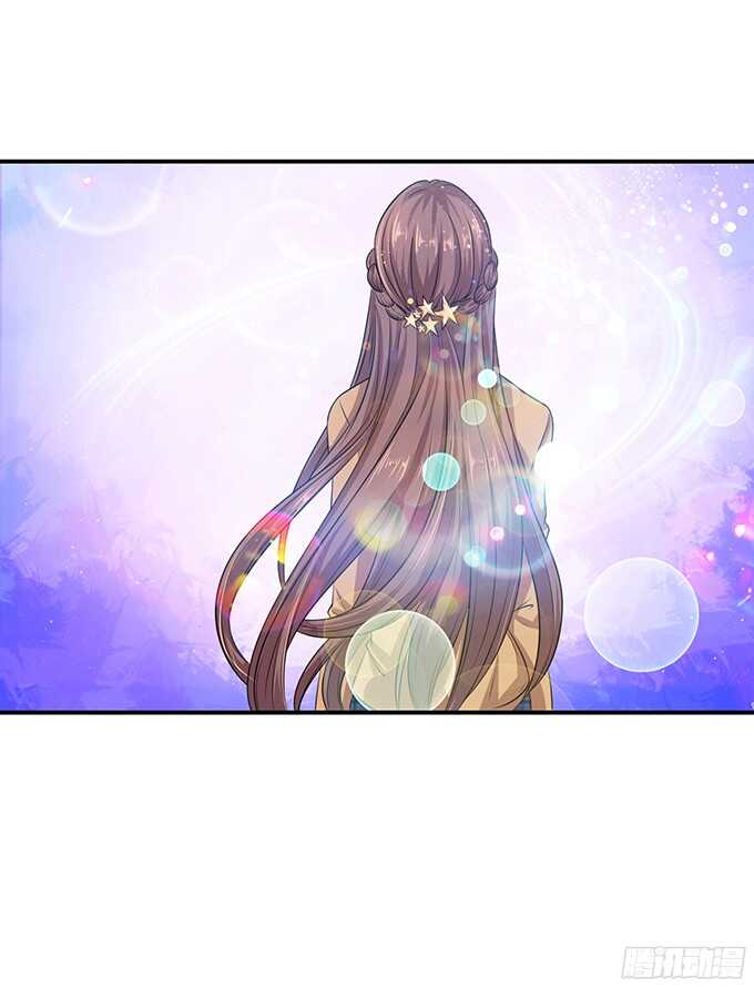 《爱的三分线》闪耀的星光 第40页