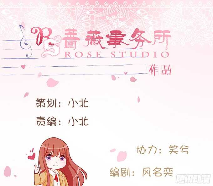 《爱的三分线》闪耀的星光 第4页