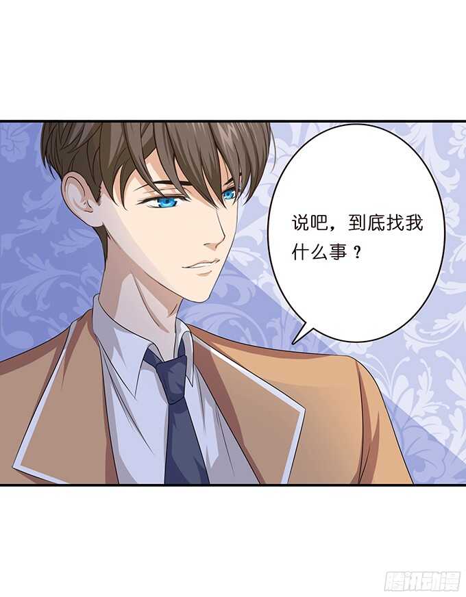 《爱的三分线》闪耀的星光 第7页