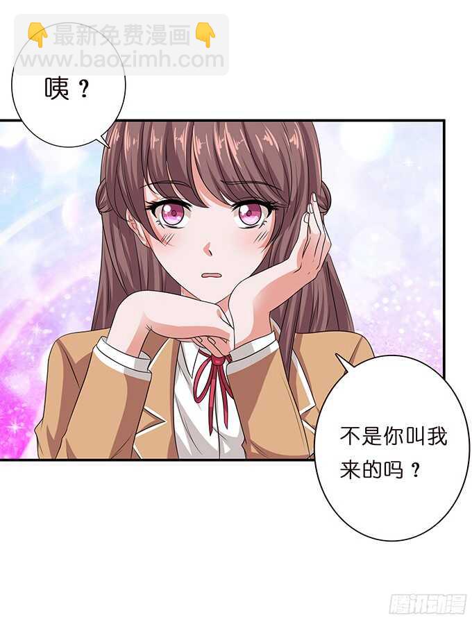 《爱的三分线》闪耀的星光 第8页