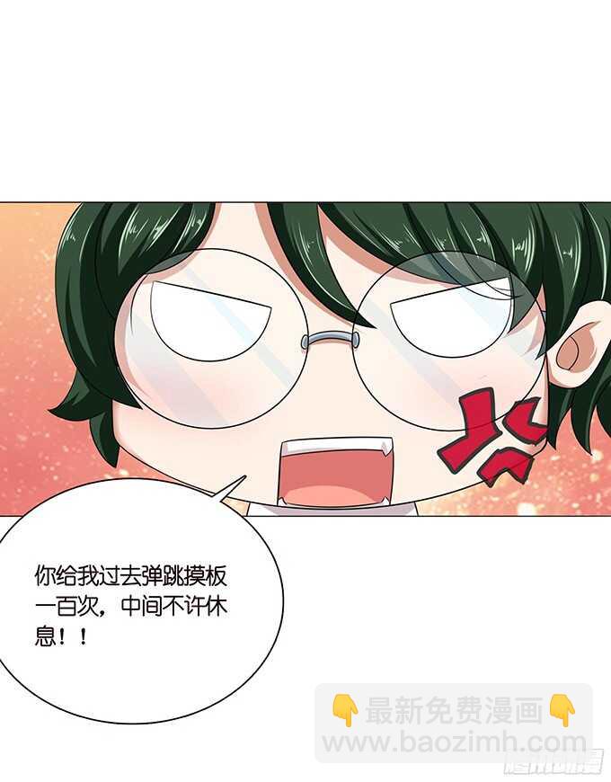 《爱的三分线》满眼的艳慕 第12页