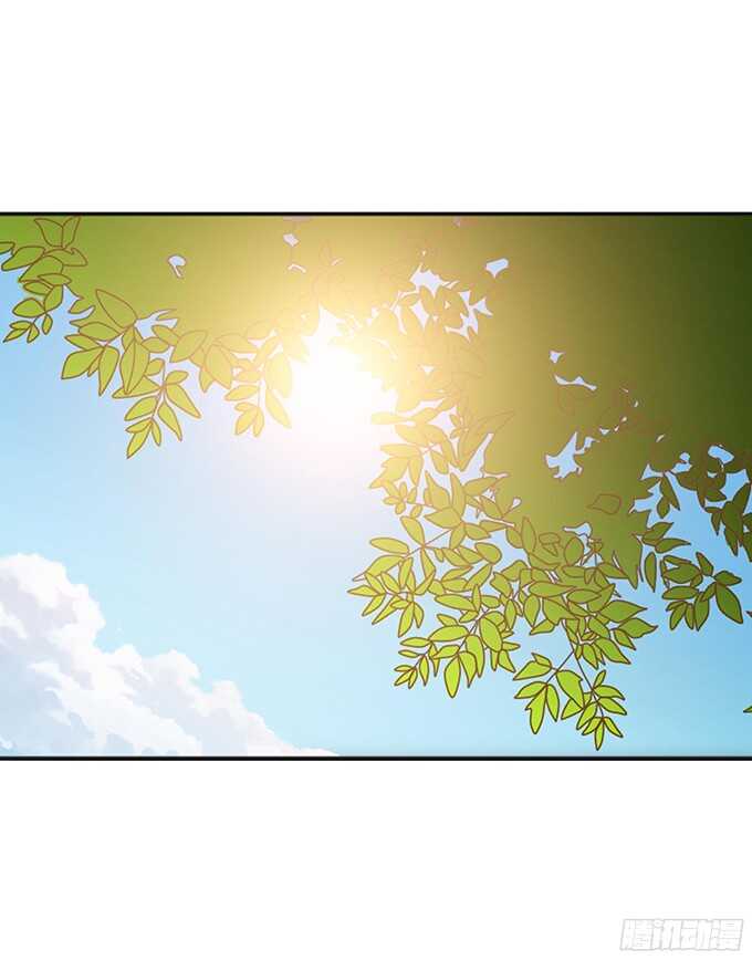 《爱的三分线》满眼的艳慕 第21页