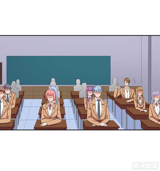 《爱的三分线》满眼的艳慕 第27页