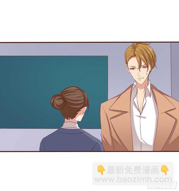 《爱的三分线》满眼的艳慕 第33页
