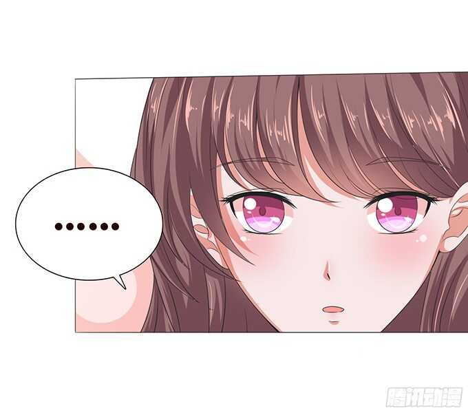 《爱的三分线》满眼的艳慕 第45页