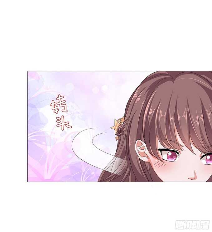 《爱的三分线》满眼的艳慕 第46页