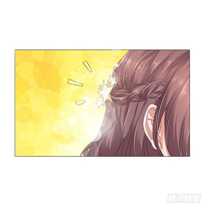 《爱的三分线》满眼的艳慕 第47页