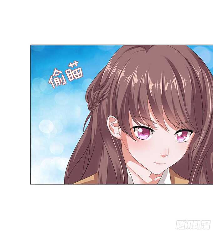 《爱的三分线》满眼的艳慕 第50页