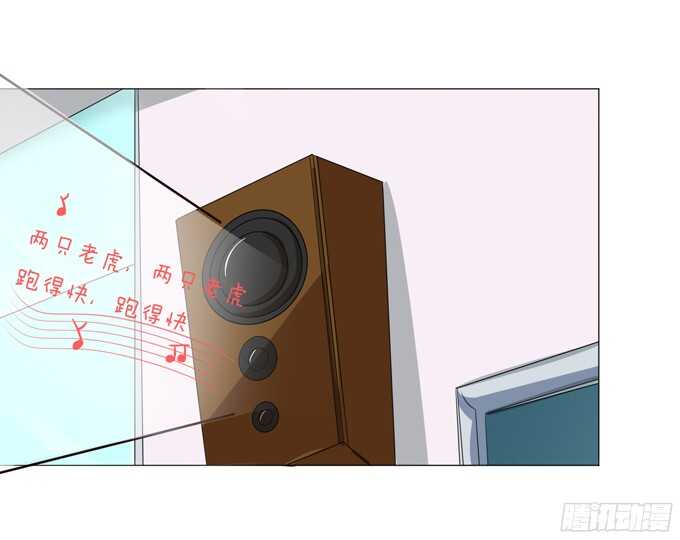 《爱的三分线》做我的英雄 第10页