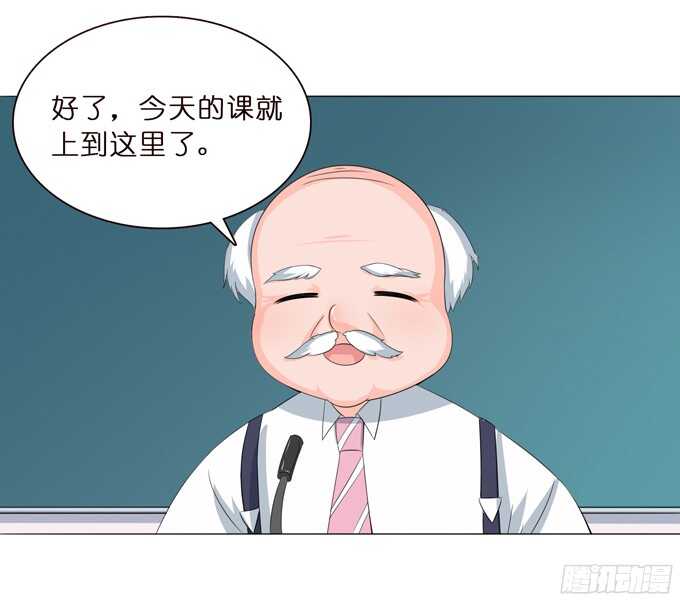 《爱的三分线》做我的英雄 第11页