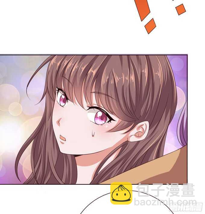 《爱的三分线》做我的英雄 第20页