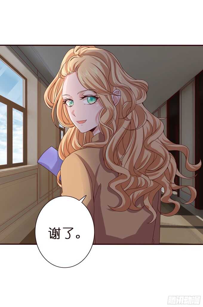 《爱的三分线》做我的英雄 第39页