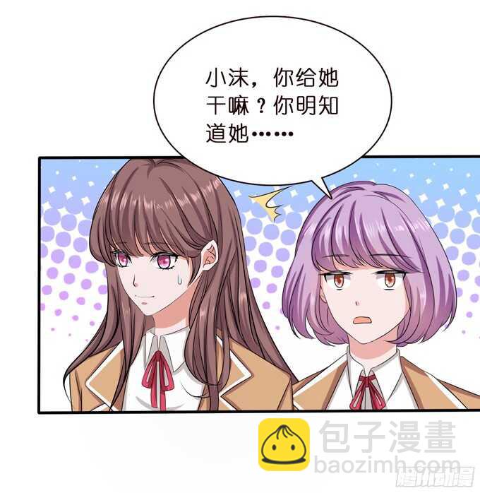 《爱的三分线》做我的英雄 第40页