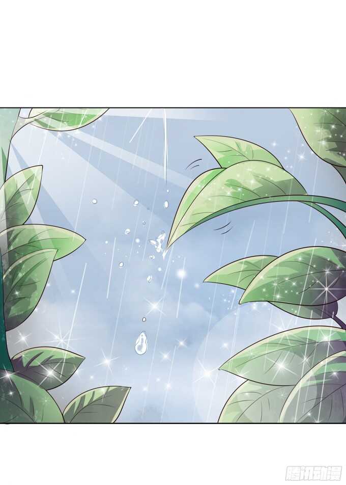 《爱的三分线》做我的英雄 第48页