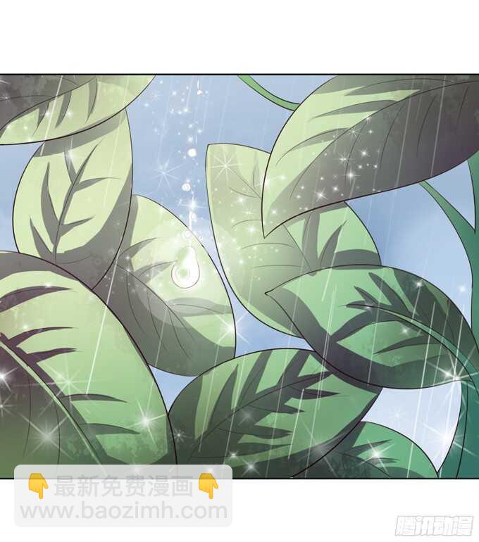 《爱的三分线》做我的英雄 第49页