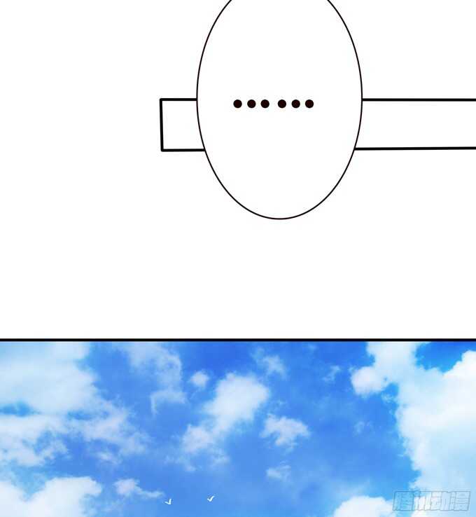 《爱的三分线》做我的英雄 第6页