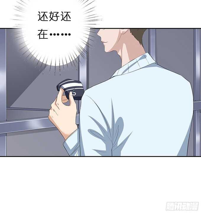 《爱的三分线》命运的相逢 第14页