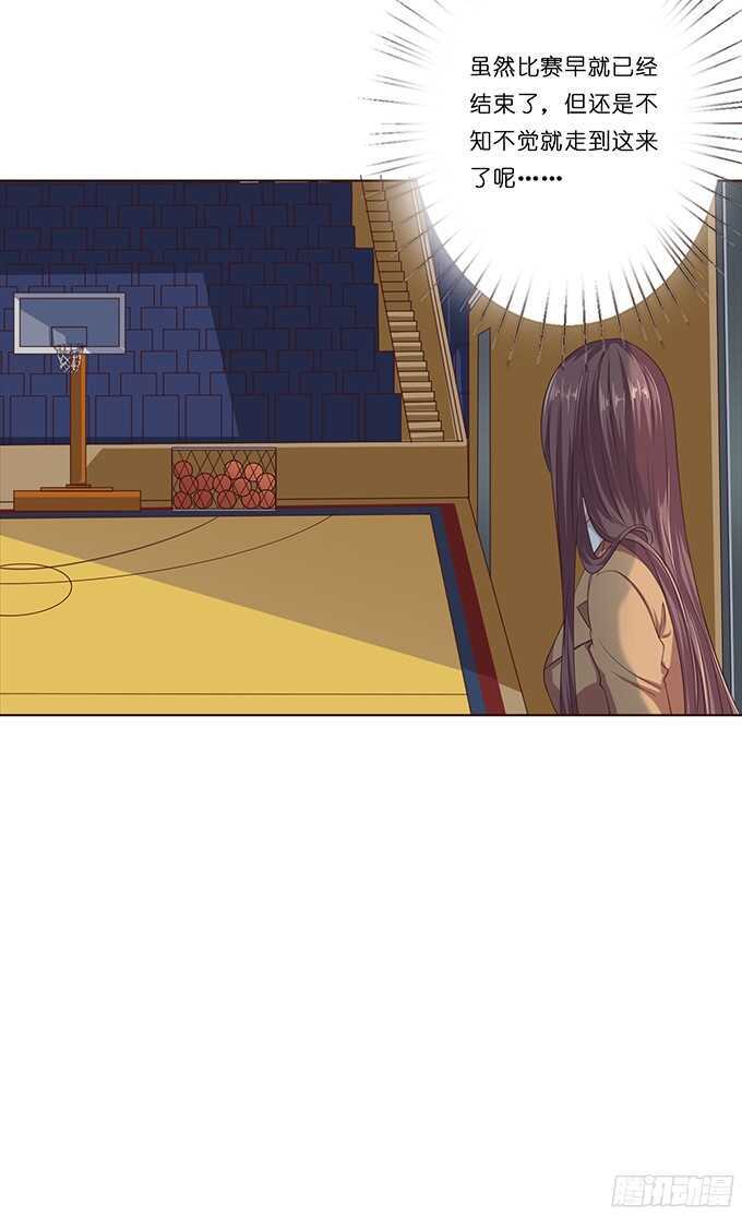 《爱的三分线》命运的相逢 第22页