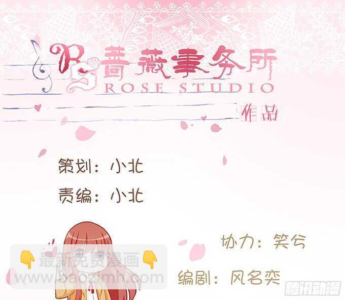 《爱的三分线》命运的相逢 第2页