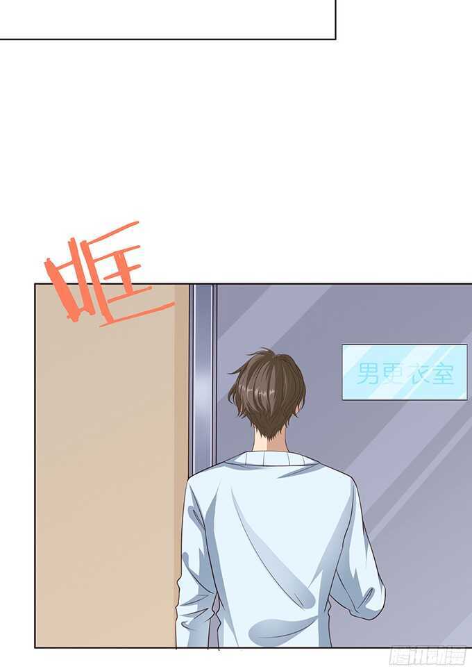 《爱的三分线》命运的相逢 第32页