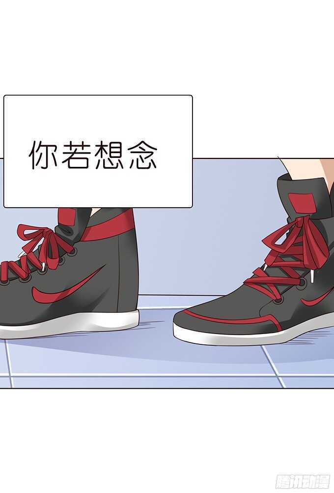 《爱的三分线》命运的相逢 第33页
