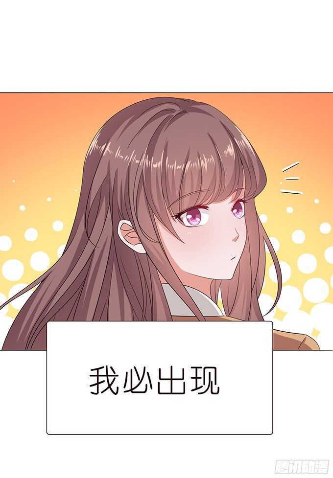 《爱的三分线》命运的相逢 第36页