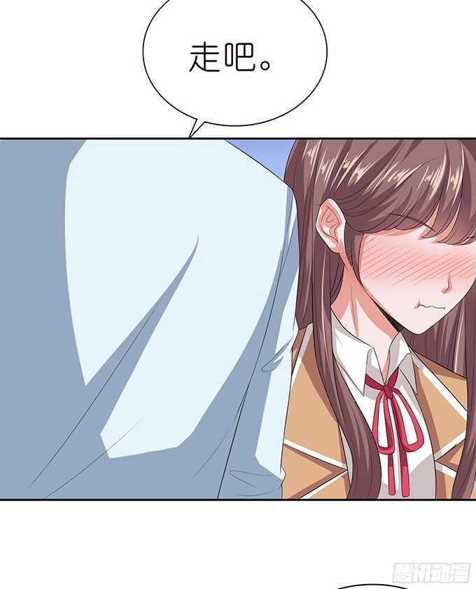 《爱的三分线》命运的相逢 第48页