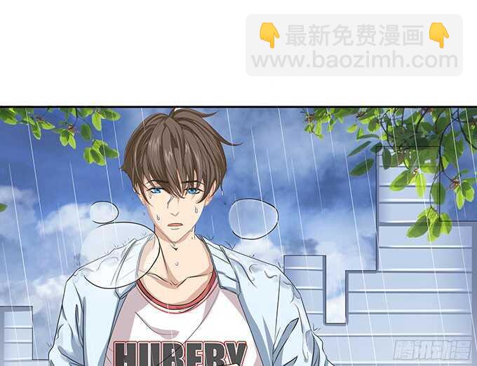 《爱的三分线》命运的相逢 第7页