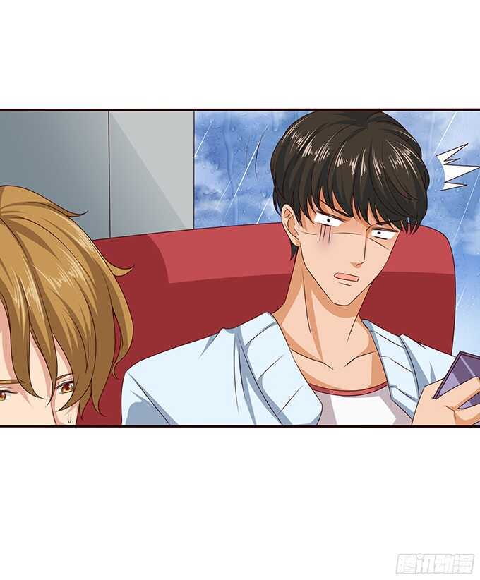《爱的三分线》美妙的谎言 第24页