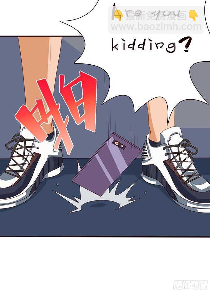 《爱的三分线》美妙的谎言 第26页