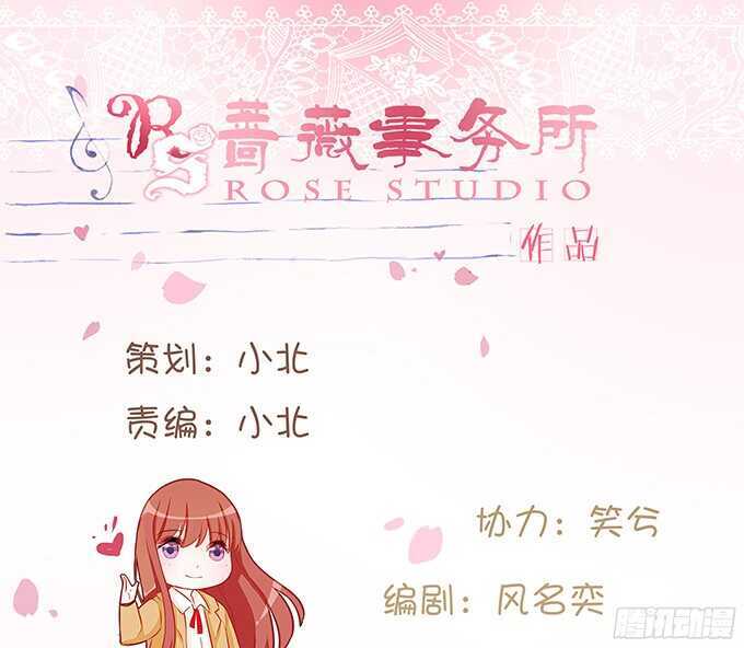 《爱的三分线》美妙的谎言 第2页
