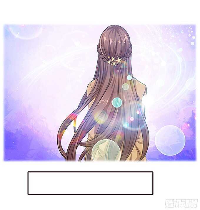 《爱的三分线》美妙的谎言 第30页