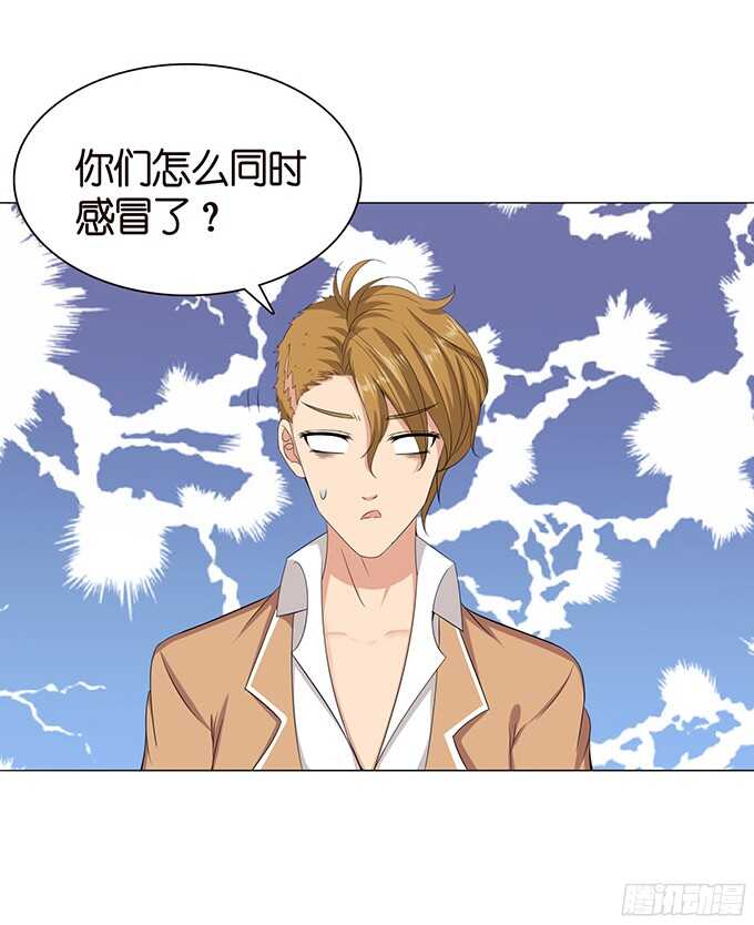 《爱的三分线》我们的恋歌 第10页