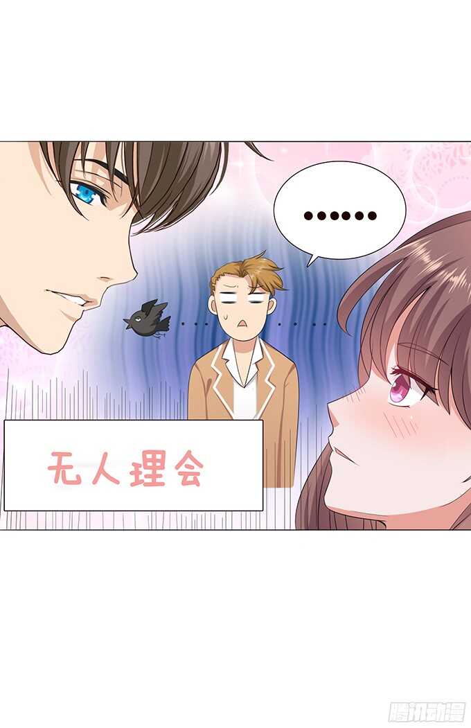 《爱的三分线》我们的恋歌 第11页
