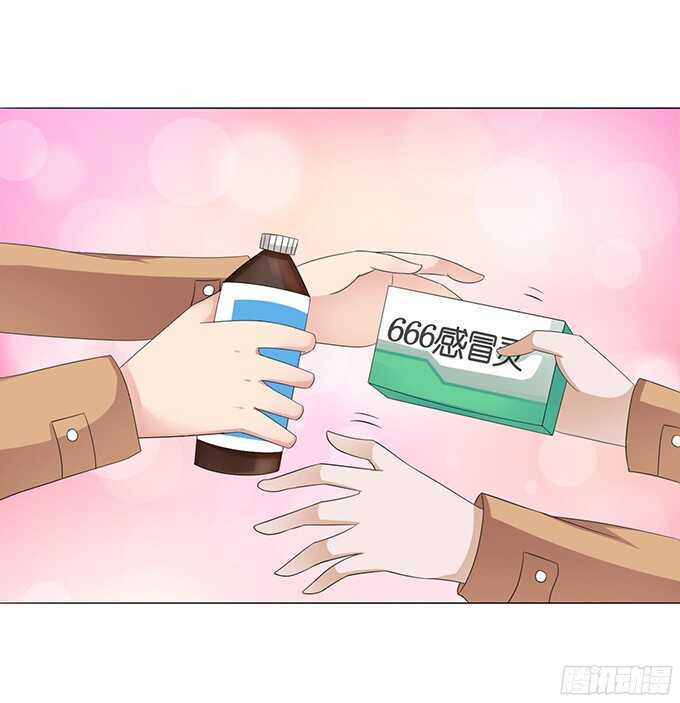 《爱的三分线》我们的恋歌 第12页