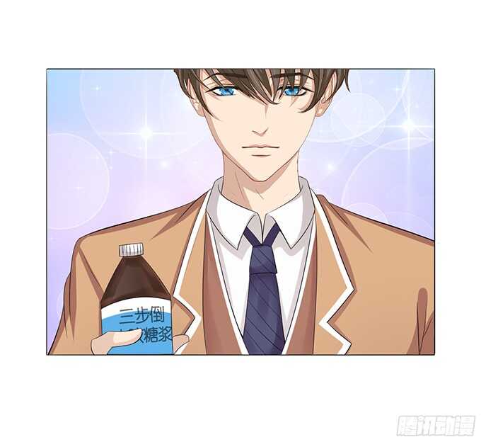 《爱的三分线》我们的恋歌 第13页