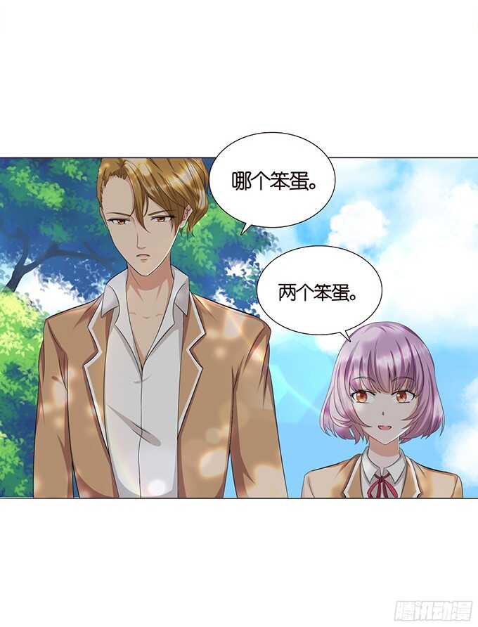 《爱的三分线》我们的恋歌 第17页